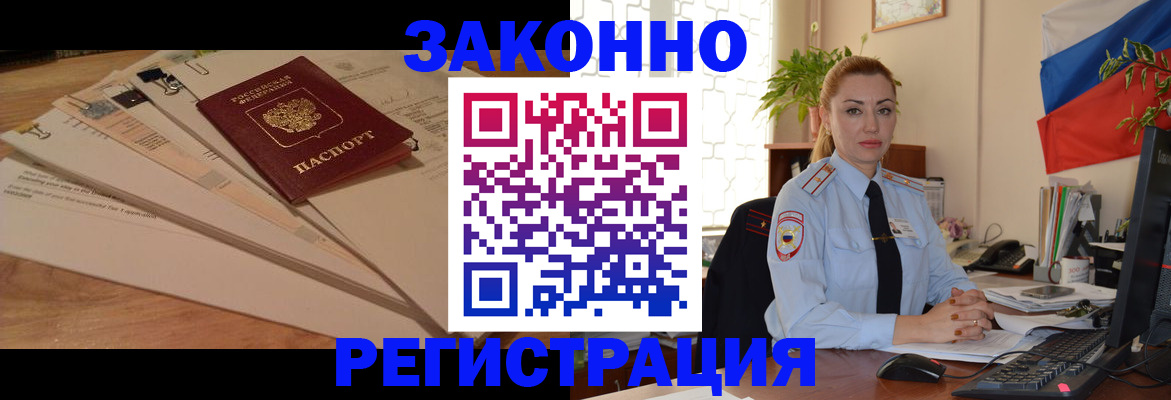 где прописаться в Нижних Сергах