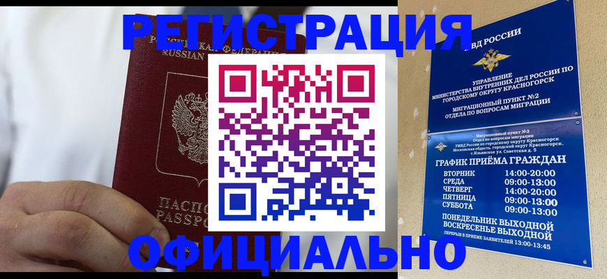 прописка для кредита в Нижних Сергах