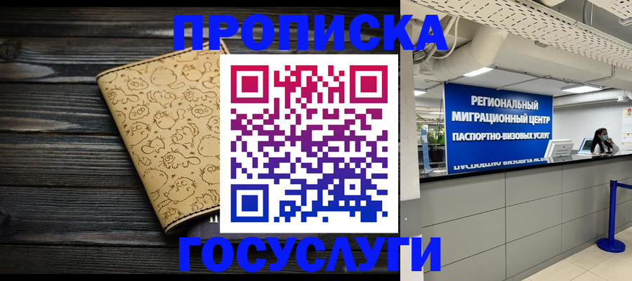 пропишу в квартире в Нижних Сергах