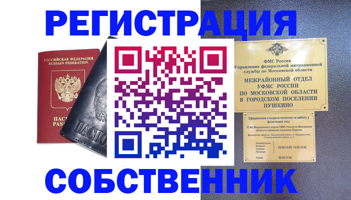 найти адрес прописки в Нижних Сергах